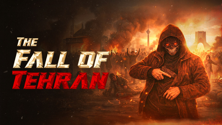 عملیات سقوط تهران!