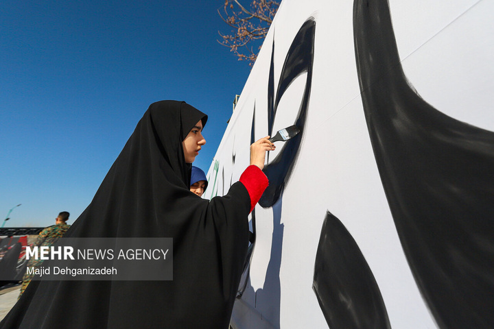 آئین اهتزاز پرچم مقدس جمهوری اسلامی ایران در یزد
