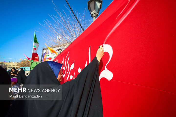 آئین اهتزاز پرچم مقدس جمهوری اسلامی ایران در یزد