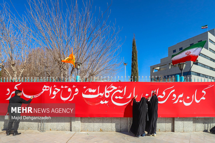 آئین اهتزاز پرچم مقدس جمهوری اسلامی ایران در یزد