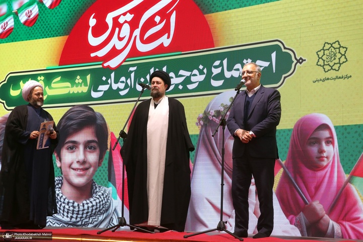 گردهمایی نوجوانان آرمانی لشکر قدس