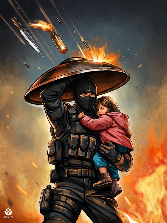 محافظان مردم