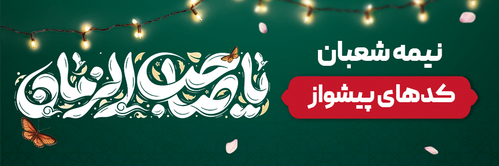 بنر کوچک ستون 2