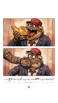 آمریکا می‌خواهد ایران را ببلعد، ملت رشید ایران و جمهوری اسلامی مانع است