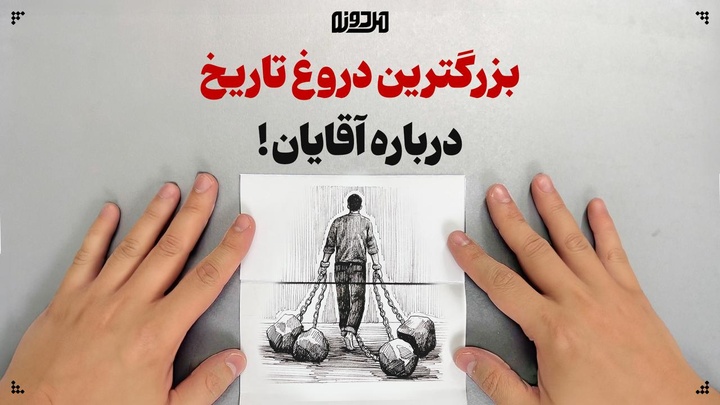 بزرگترین دروغ درمورد مردها!