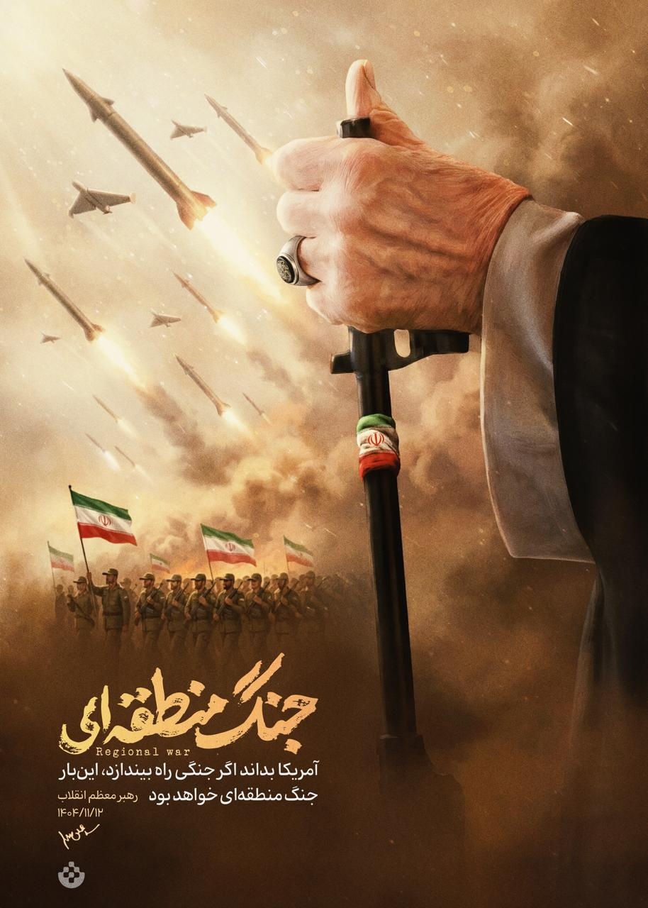 فرمانده کل قوا: امریکایی‌ها بدانند اگر جنگ راه بیندازند، این‌بار منطقه‌ای خواهد بود