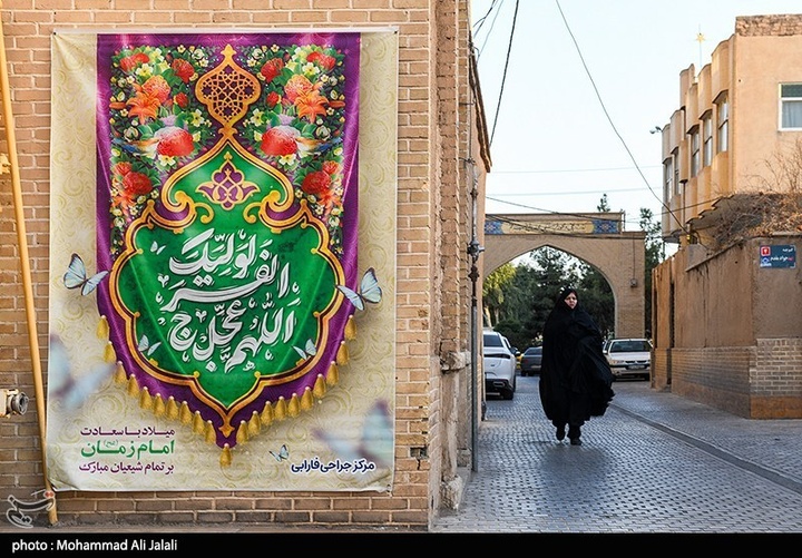 حال و هوای قم در آستانه نیمه شعبان