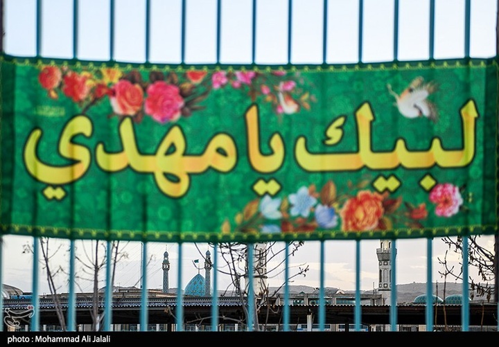 حال و هوای قم در آستانه نیمه شعبان