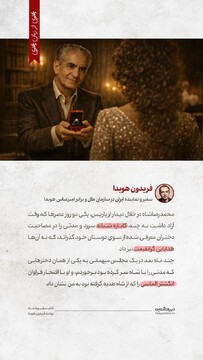 روایت پهلوی از زبان پهلوی - ۳