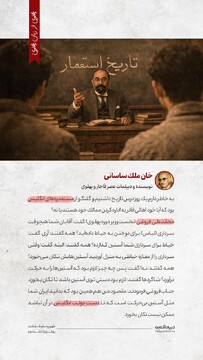 روایت پهلوی از زبان پهلوی - ۶