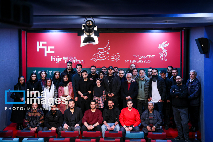 سومین روز چهل‌وچهارمین جشنواره‌ فیلم فجر