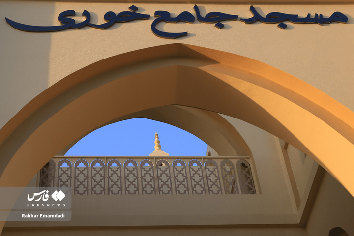 مسجد جامع خوری، نگین تاریخی بندرعباس با معماری چشم‌نواز