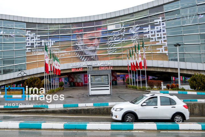 حاشیه‌های چهل‌وچهارمین جشنواره فیلم فجر