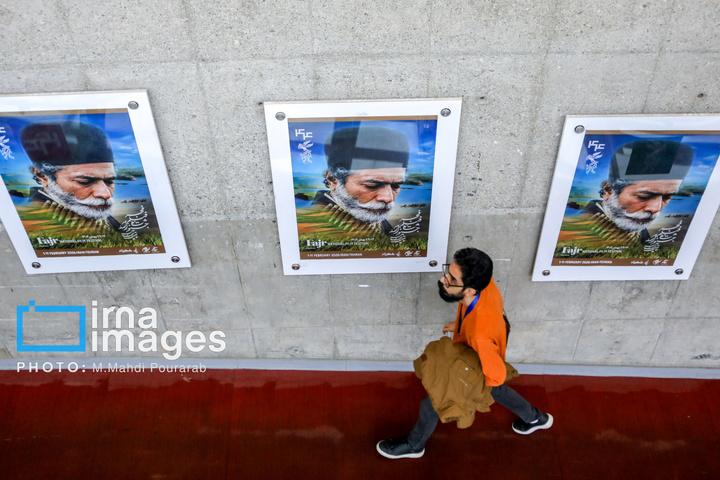 حاشیه‌های چهل‌وچهارمین جشنواره فیلم فجر