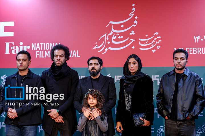 هشتمین روز چهل‌وچهارمین جشنواره فیلم فجر