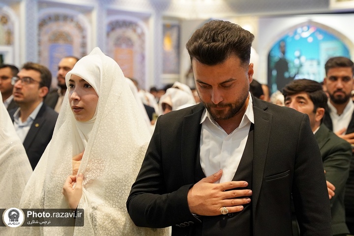 جشن ازدواج «مهر ماندگار»