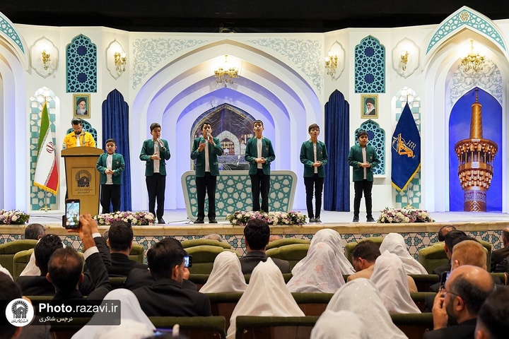 جشن ازدواج «مهر ماندگار»