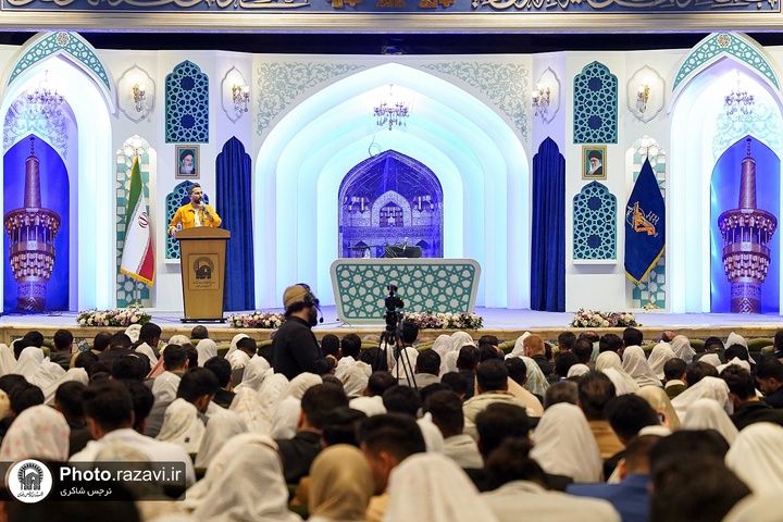 جشن ازدواج «مهر ماندگار»