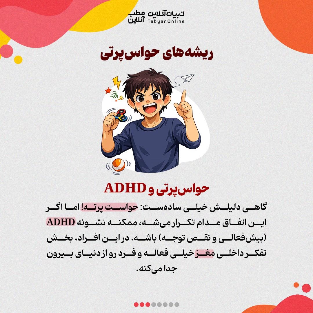 خاموشیِ موقتِ مغز