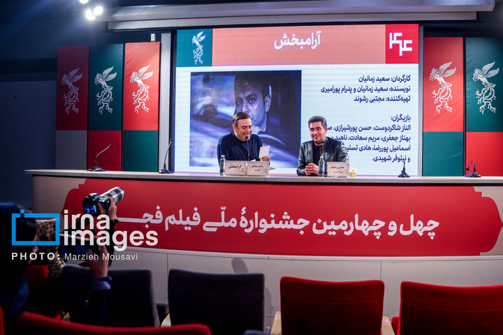 نهمین روز چهل‌وچهارمین جشنواره فیلم فجر