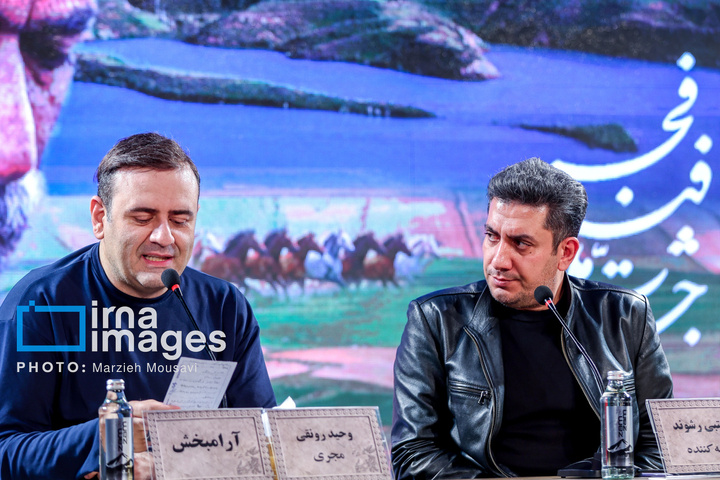 نهمین روز چهل‌وچهارمین جشنواره فیلم فجر