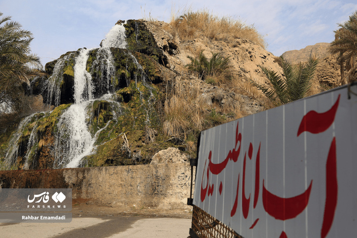 هوای بهاری آبشار تزرج هرمزگان در دل زمستان