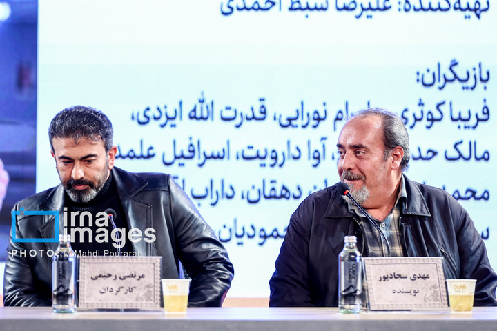 دهمین روز چهل‌وچهارمین جشنواره فیلم فجر