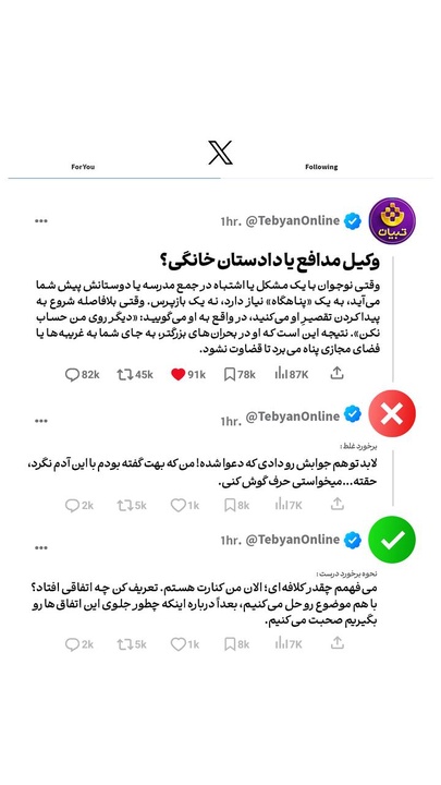 وکیل مدافع یا دادستان خانگی؟