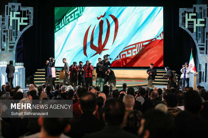 اختتامیه چهل‌ و چهارمین جشنواره فیلم فجر