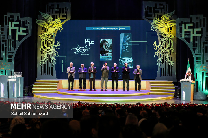 اختتامیه چهل‌ و چهارمین جشنواره فیلم فجر