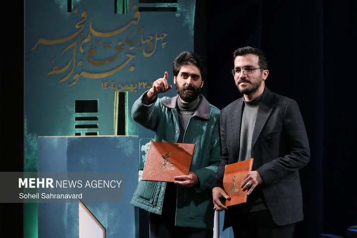 اختتامیه چهل‌ و چهارمین جشنواره فیلم فجر