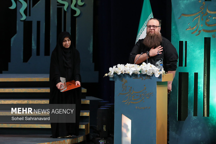 اختتامیه چهل‌ و چهارمین جشنواره فیلم فجر