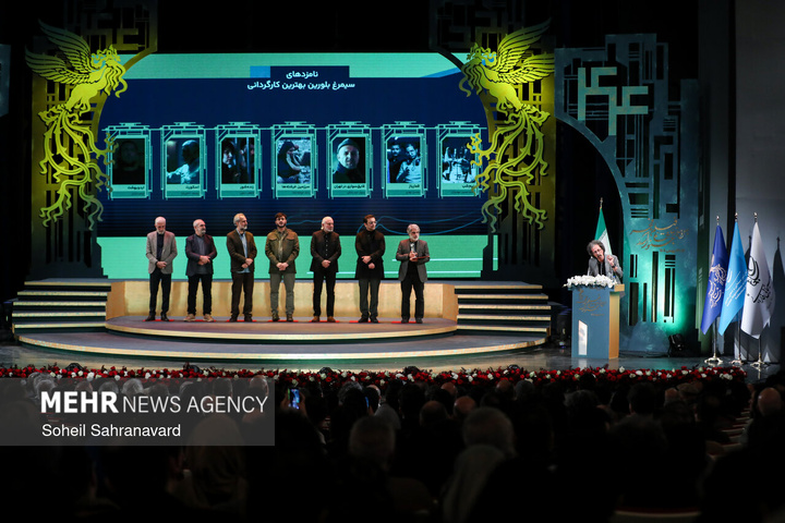 اختتامیه چهل‌ و چهارمین جشنواره فیلم فجر