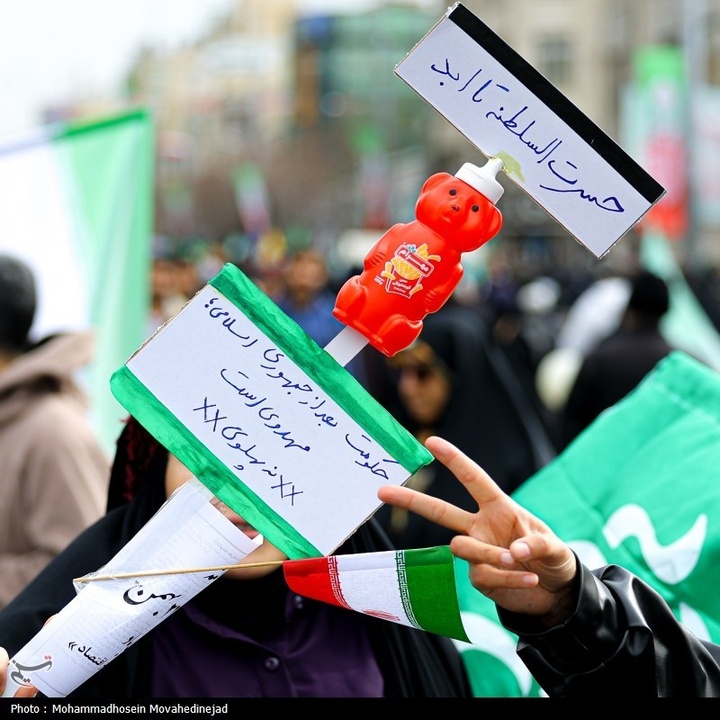 تصاویر منتخب راهپیمایی 22 بهمن