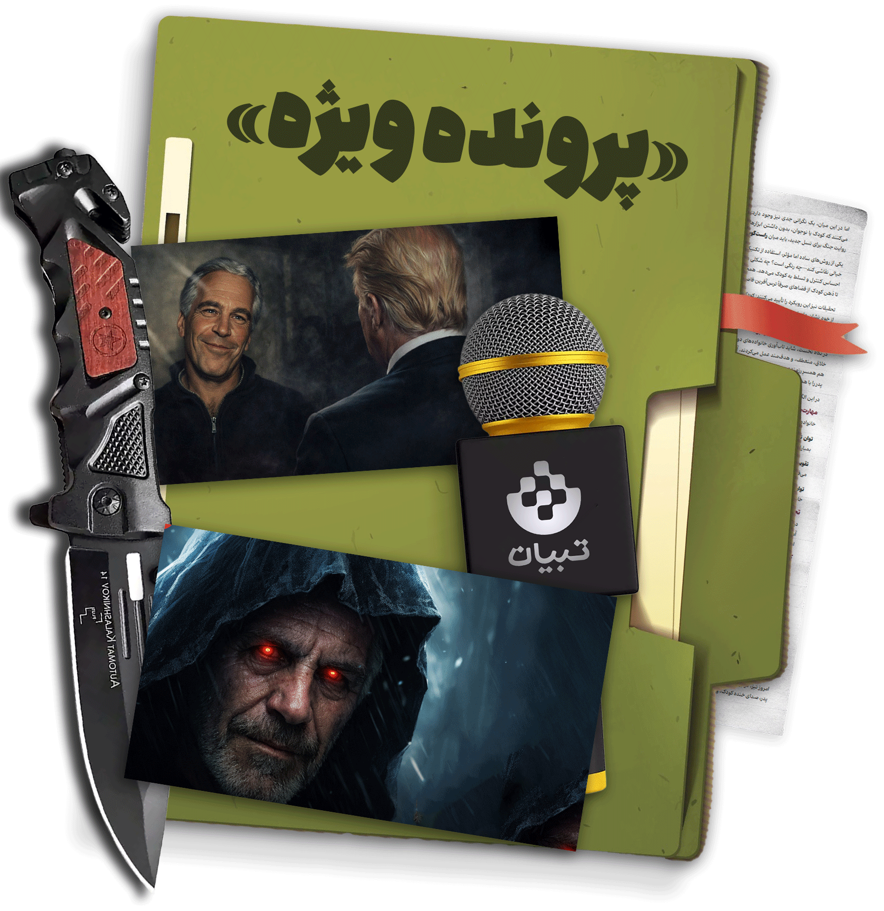 بنر باکس مقالات