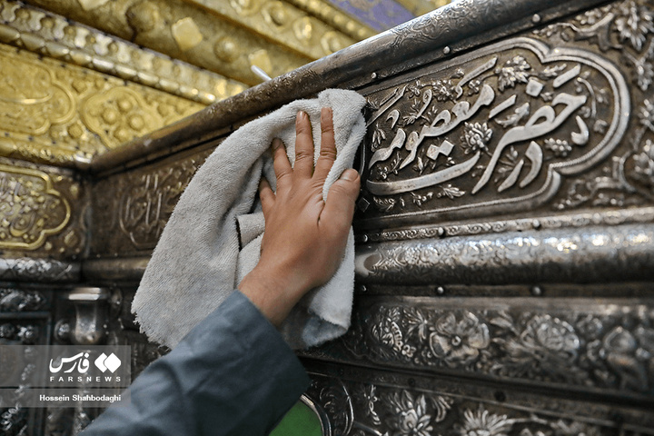 تنظیف مضجع شریف حرم حضرت معصومه سلام الله علیها