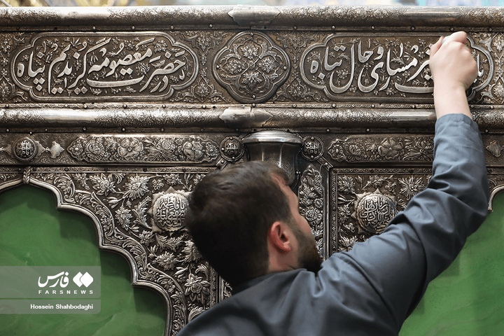 تنظیف مضجع شریف حرم حضرت معصومه سلام الله علیها