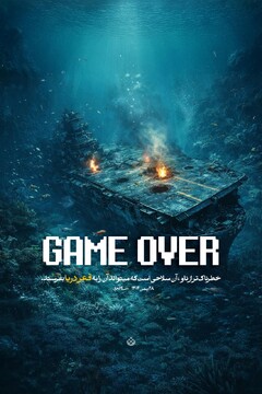 رهبرانقلاب: خطرناک‌تر از ناو، آن سلاحی است که میتواند این ناو را به قعر دریا فرو ببرد