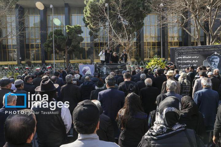 تشییع پیکر زنده‌یاد عنایت الله بخشی