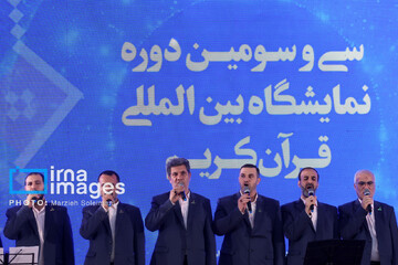 افتتاحیه سی و سومین نمایشگاه بین‌المللی قرآن کریم