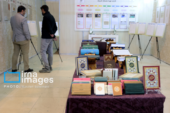 افتتاحیه سی و سومین نمایشگاه بین‌المللی قرآن کریم