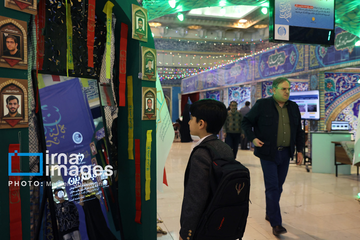 افتتاحیه سی و سومین نمایشگاه بین‌المللی قرآن کریم