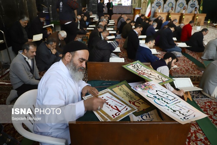 جزء خوانی قرآن کریم در مسجد گوهرشاد - حرم مطهر رضوی