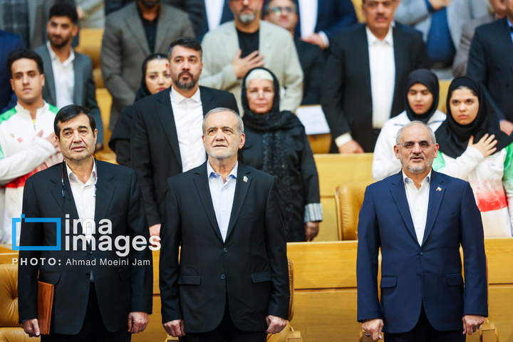 مراسم تجلیل از مدال آوران پارالمپیک