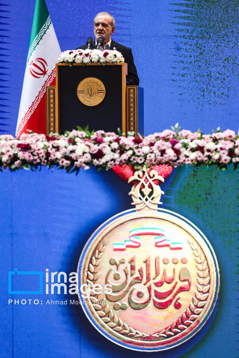 مراسم تجلیل از مدال آوران پارالمپیک