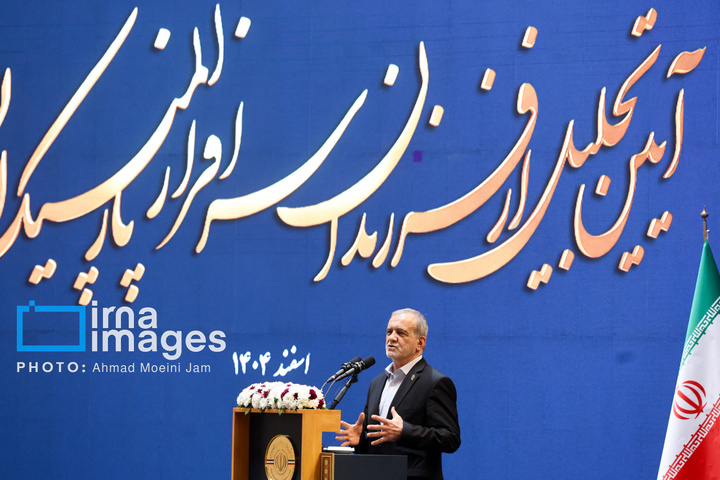 مراسم تجلیل از مدال آوران پارالمپیک