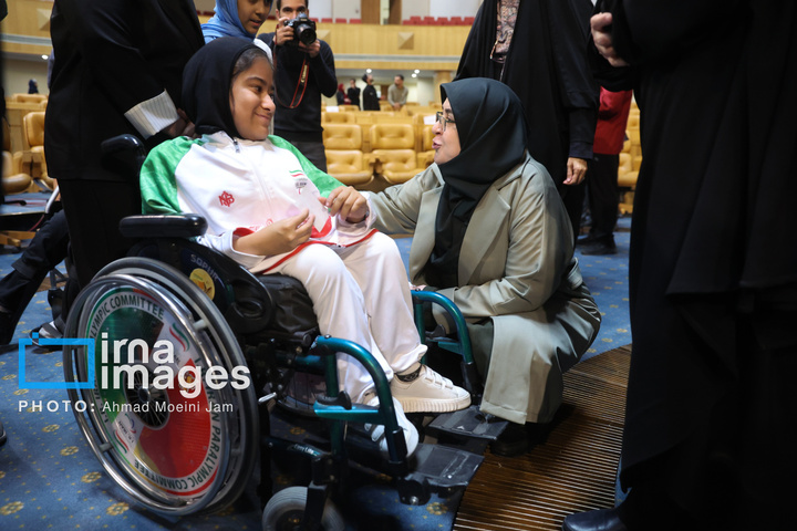 مراسم تجلیل از مدال آوران پارالمپیک