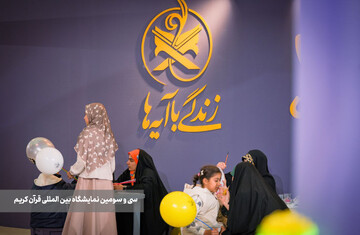 قاب‌هایی ماندگار از دومین شب قرآنی پایتخت