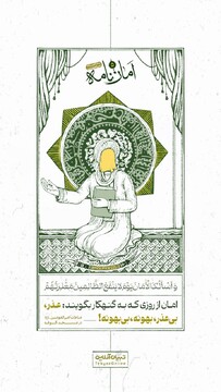 امان از روزی که به گنهکار بگویند: عذر، بی‌عذر، بهونه، بی‌بهونه!