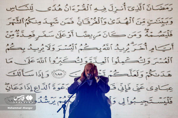 مراسم «شهر قرآنی» در اهواز